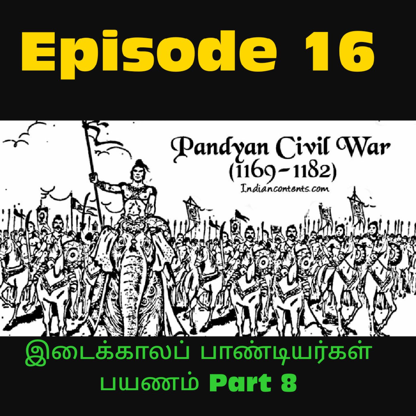 Ungal Thozhi Anitha -Tamil Podcast