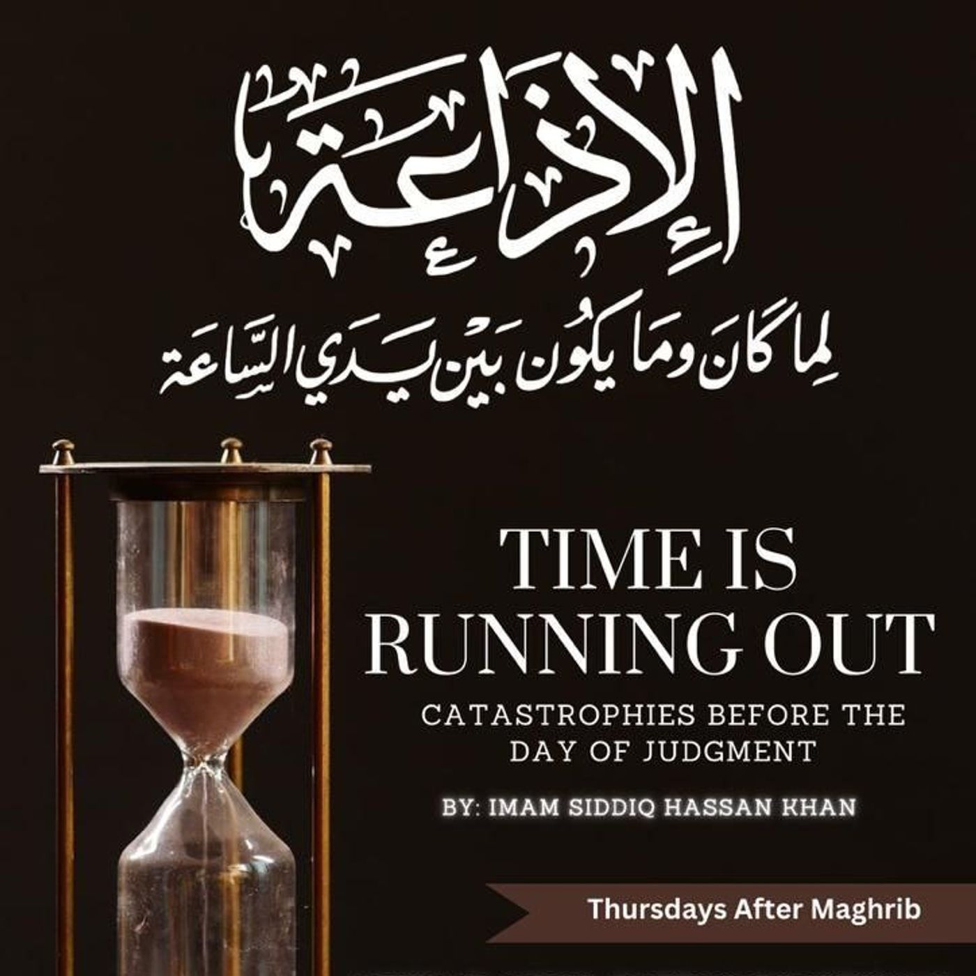 Catastrophes Before the Day of Judgement