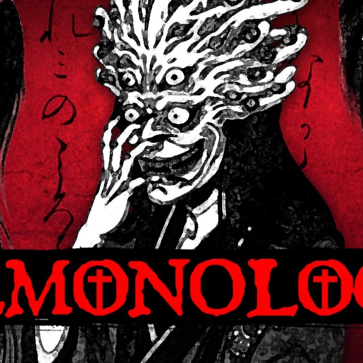 Japanese Demonology Explained in Obsessive Detail episode artwork