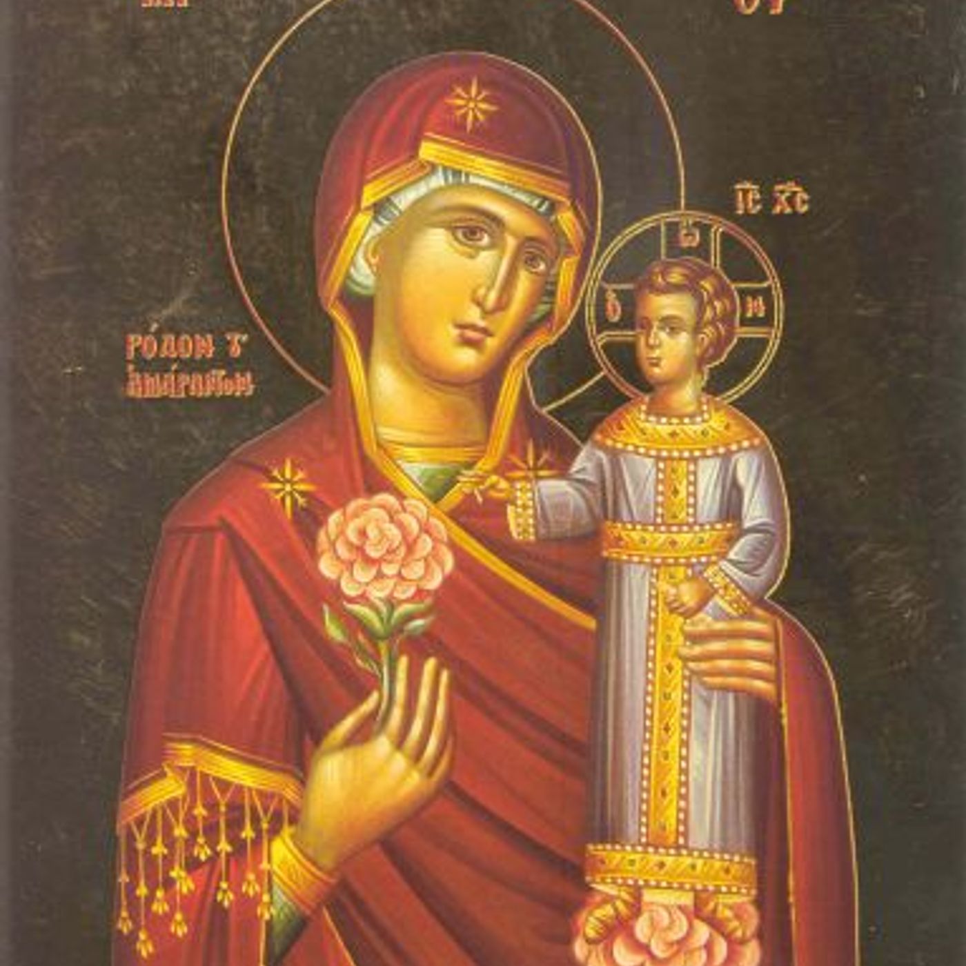 433_Terzo_anno_di_vita_pubblica episode artwork