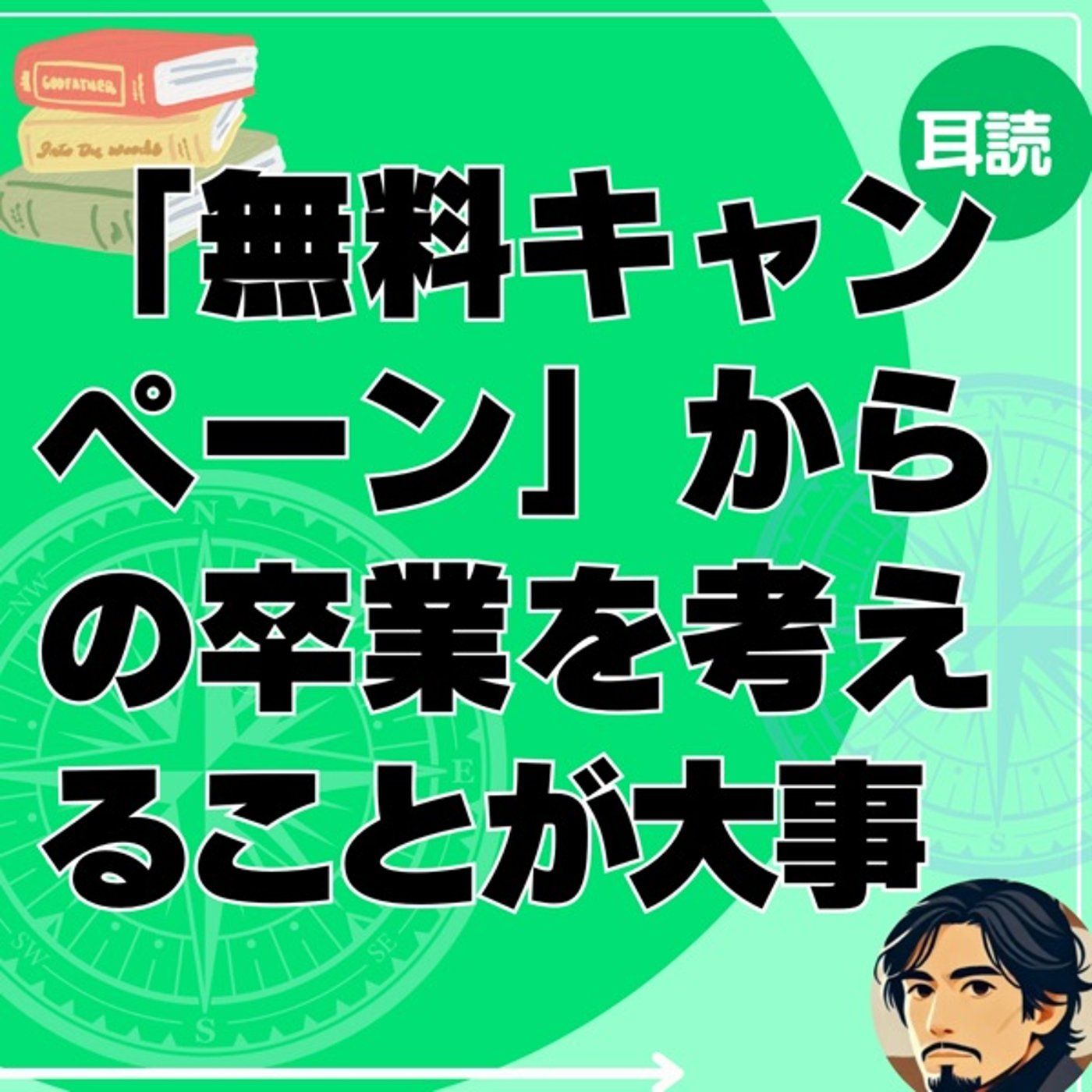 Lyustyleのハッピーライフコーチング