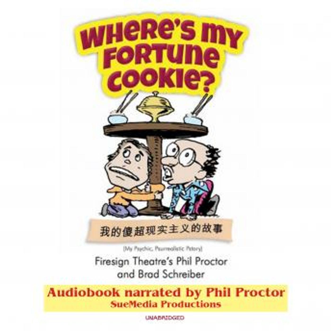 Grab the Top Full Audiobooks in Biography & Memoir, Arts & Entertainment