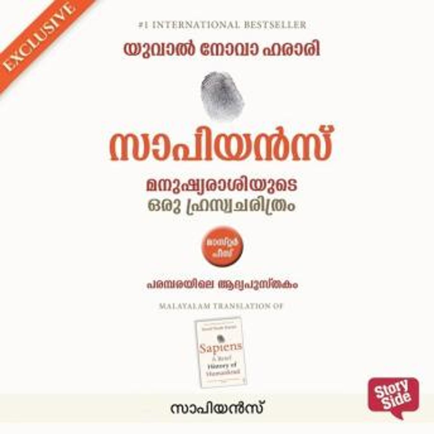 Get Top Full Audiobooks in History, World