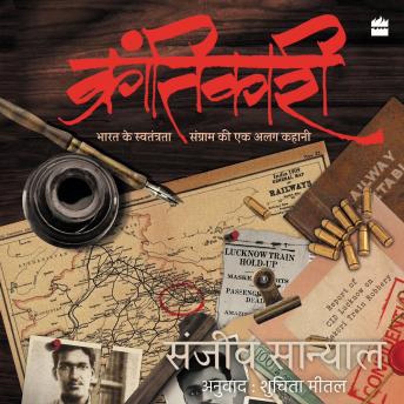 Explore New Full Audiobooks in History, Asia