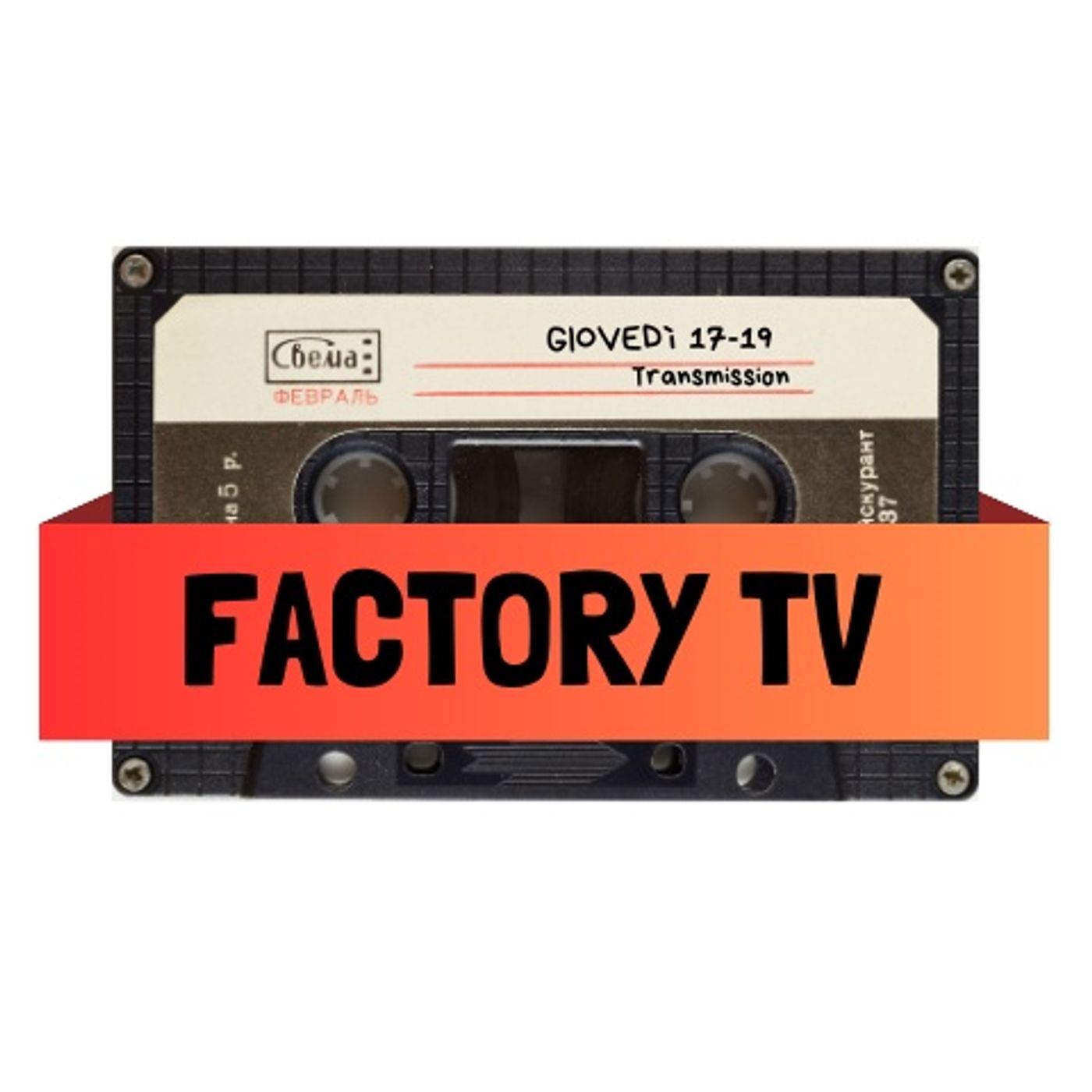 Factory TV