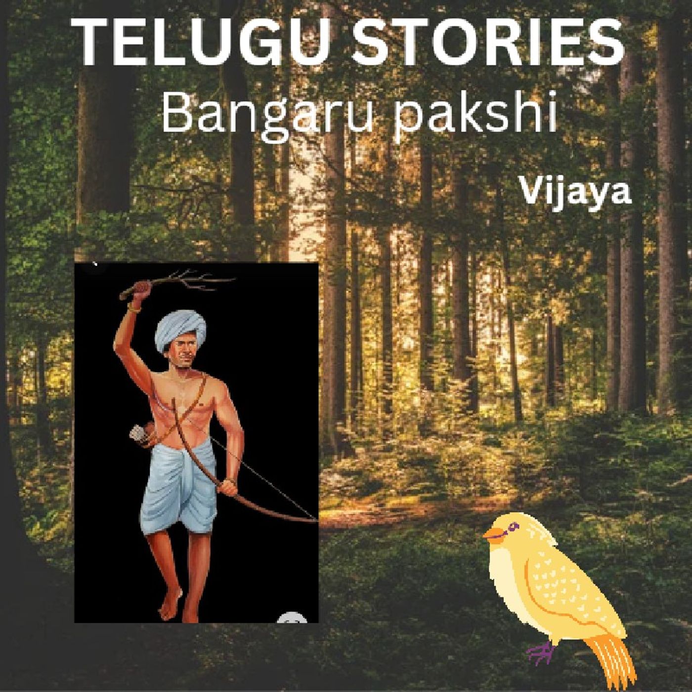 Telugu stories