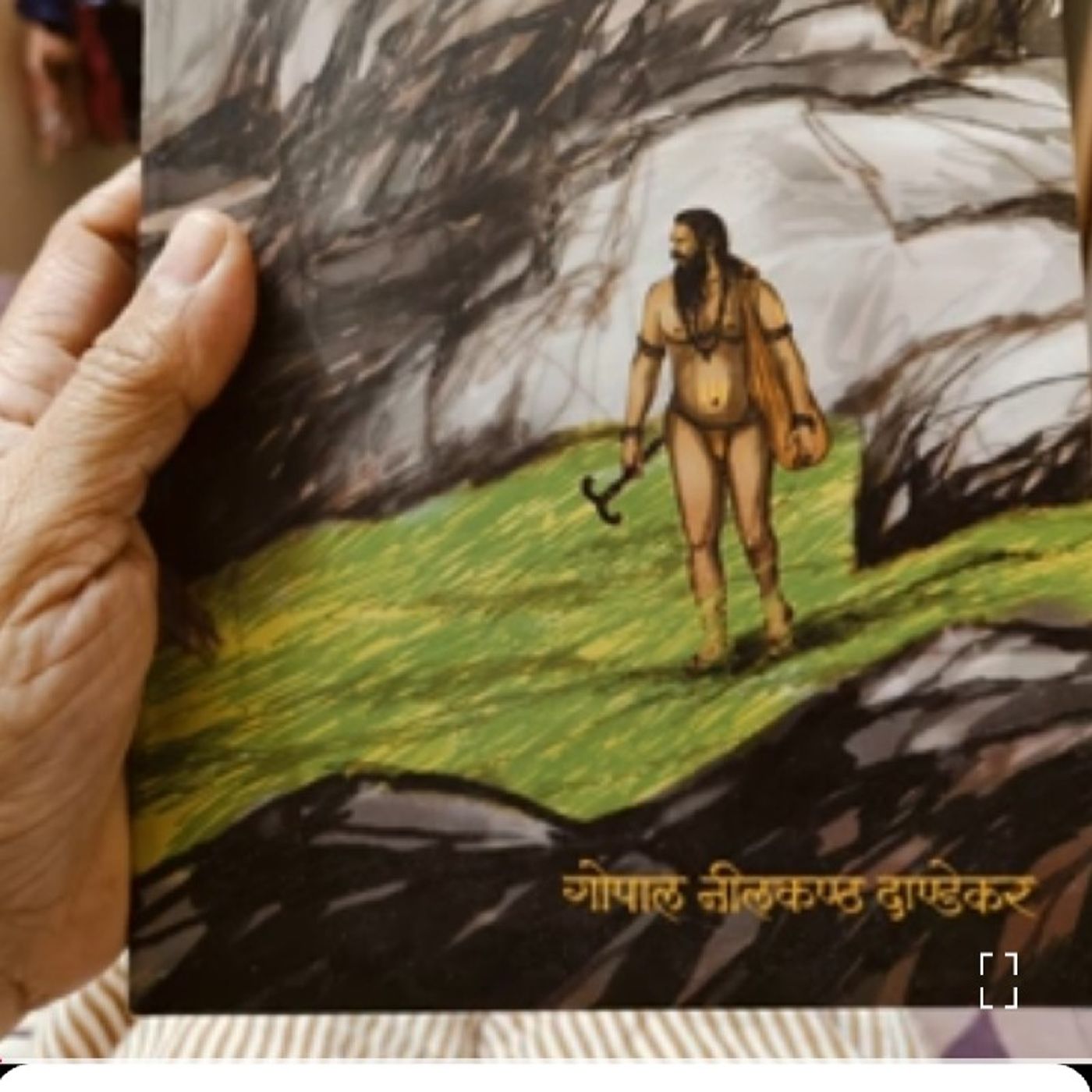 Das dongri rahto -bhag 2.mp3 episode artwork