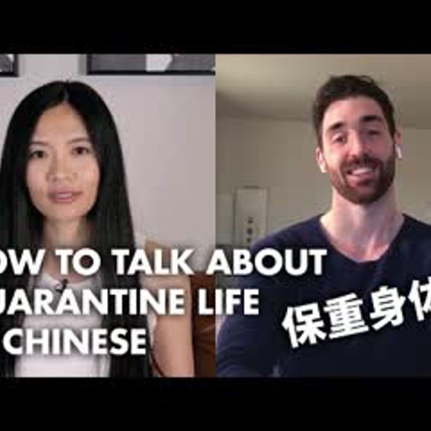 How To Talk About Quarantine Life in Chinese episode artwork