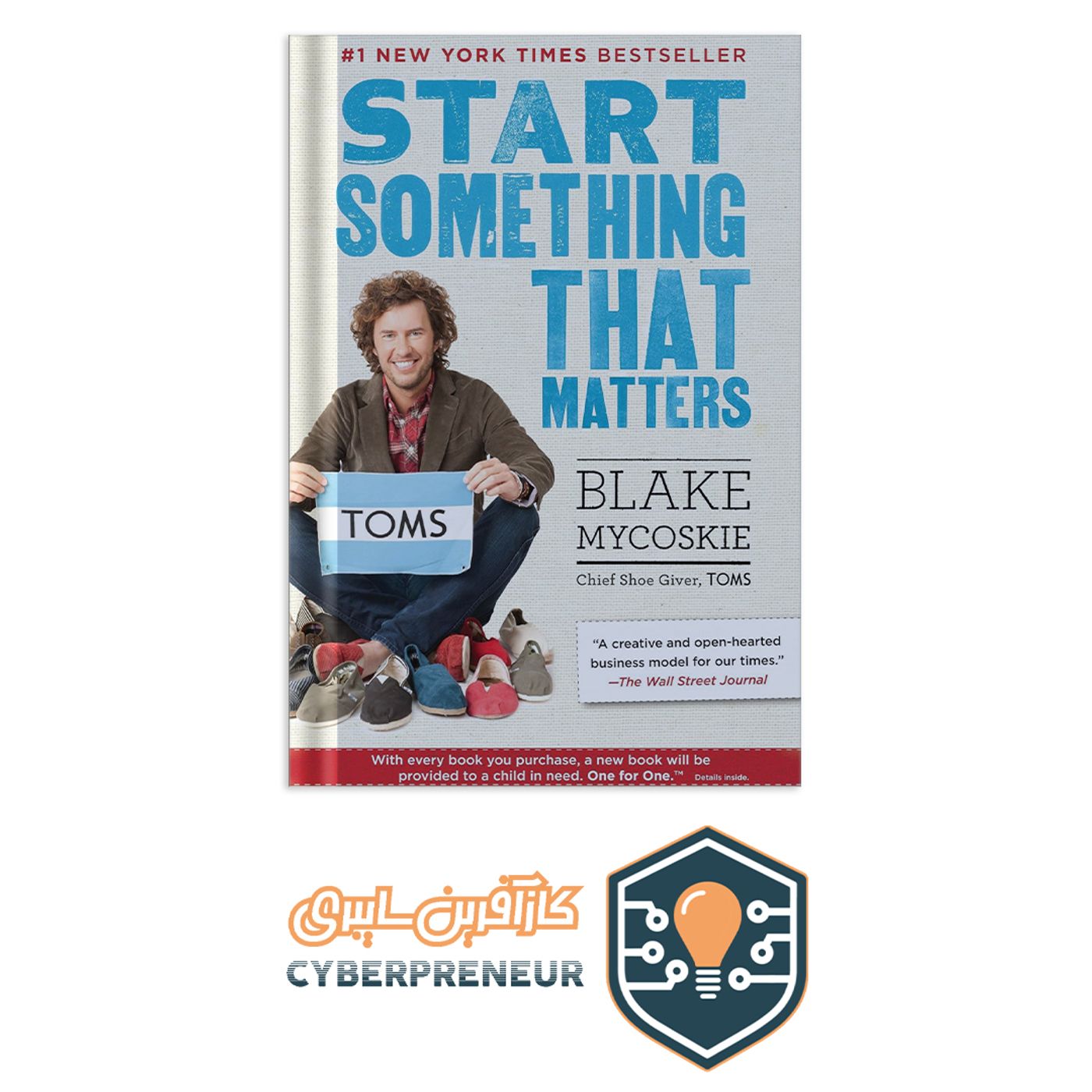 خلاصه کتاب صوتی کاری را شروع کن که ارزنده باشد