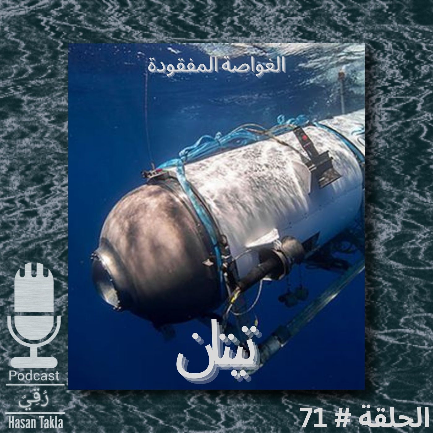 رُقِيٌ