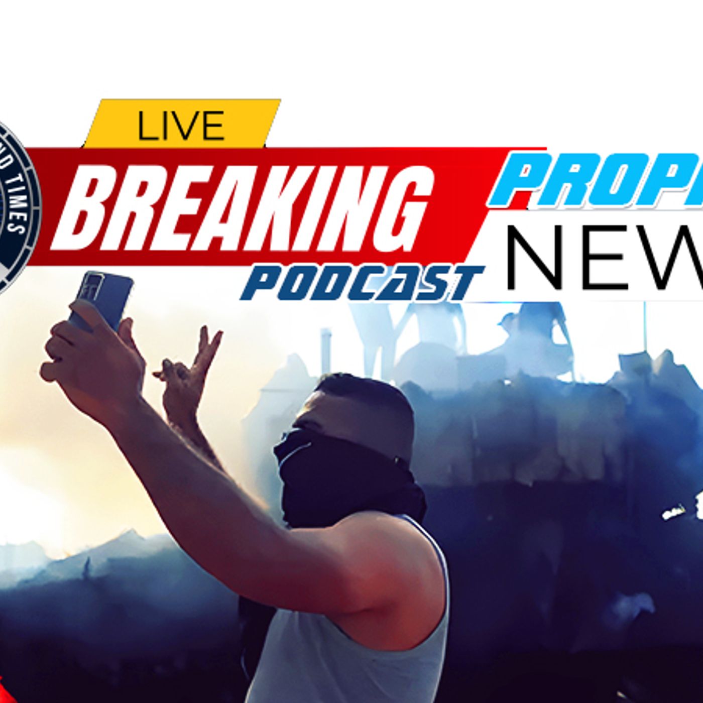 Israel Is At War With Hamas And Just Maybe WIth Iran As Well episode artwork