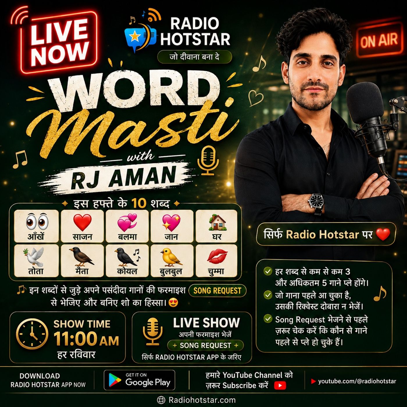 Word Masti episode artwork