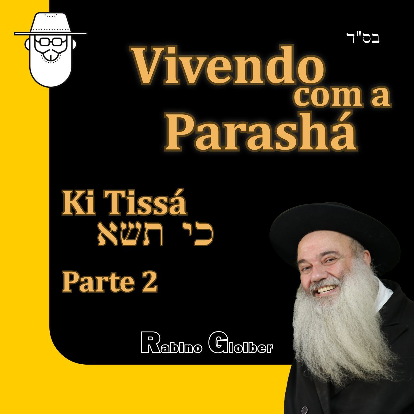 Vivendo com a Parashá