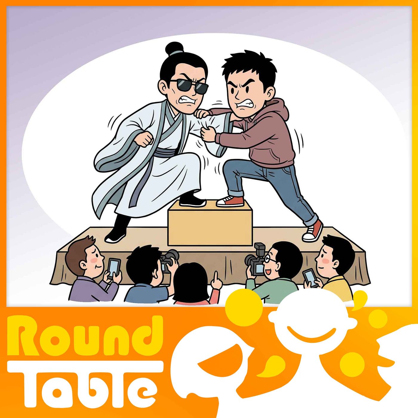 The changing drama name game episode artwork
