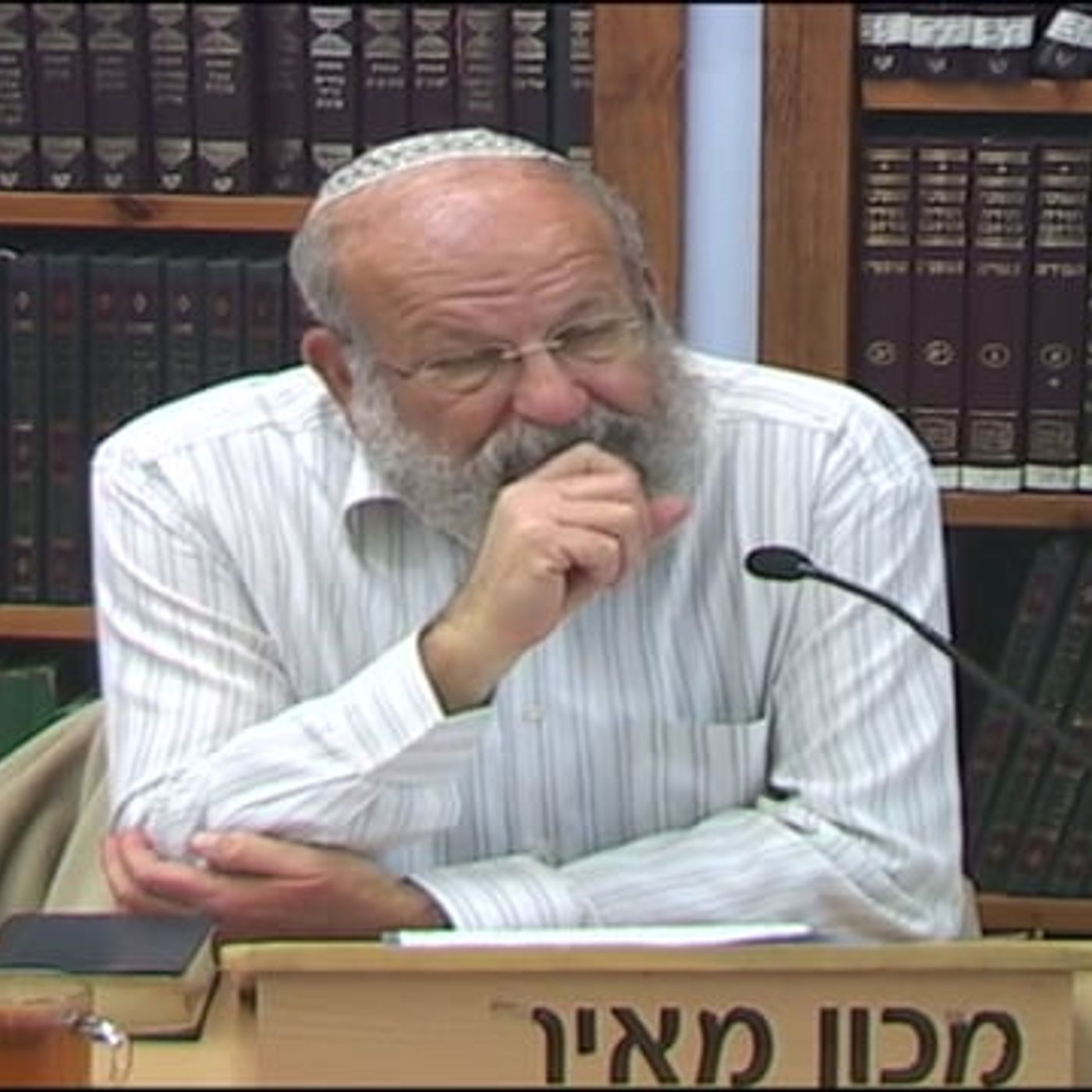 "ואף על פי שיתמהמה, עם כל זה אחכה לו בכל יום… שיבוא" episode artwork