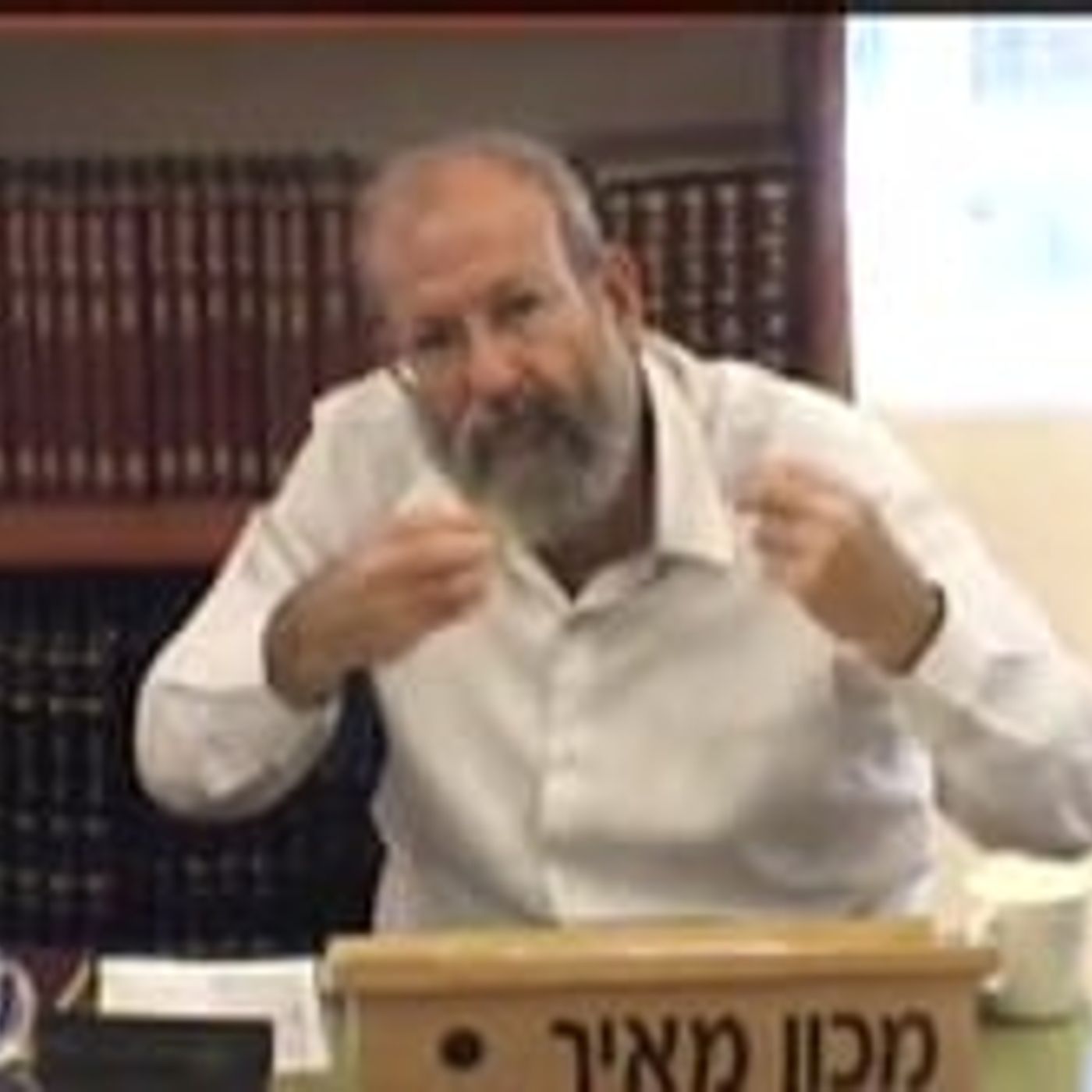 עם לבדד ישכון episode artwork