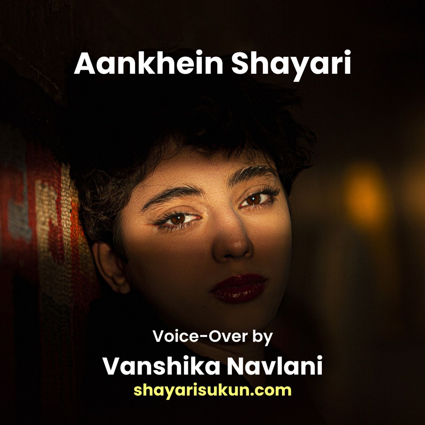 Shayari Sukun | शायरी सुकून