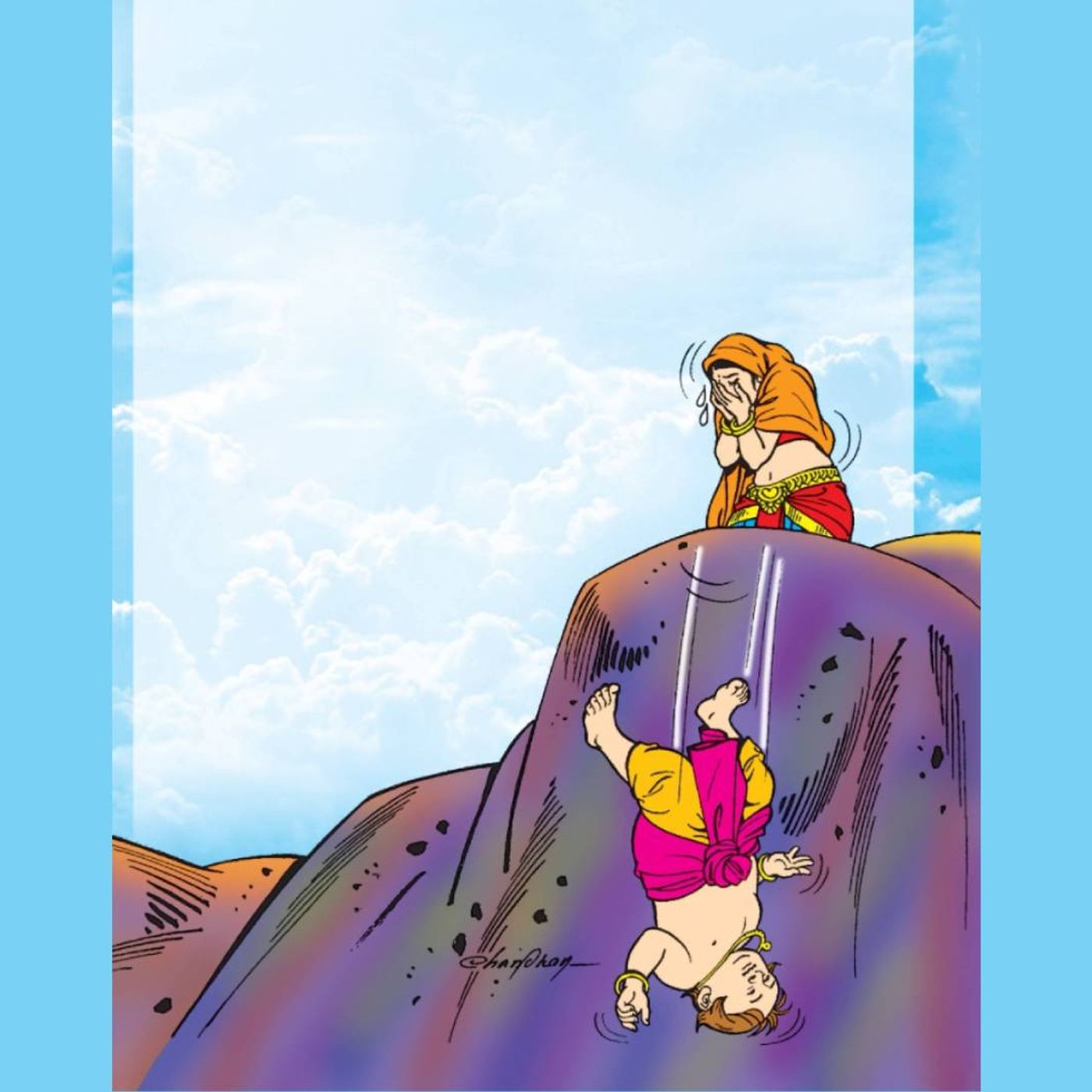 പാറപൊടിച്ച് കുഞ്ഞ് - ഒരു പുരാണ കഥ  | purana katha