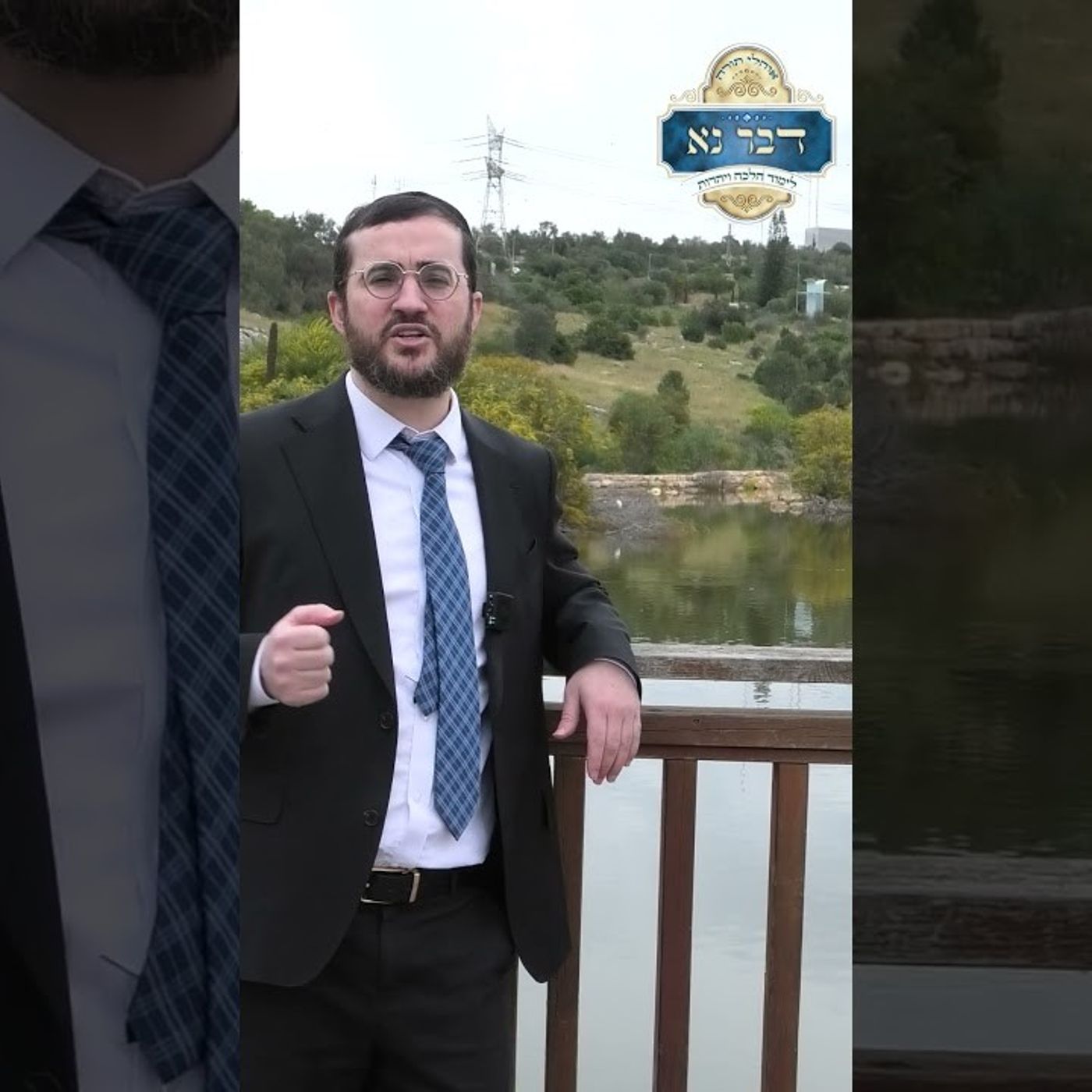 מתי תסתיים המלחמה עם איראן?!? בידיים של מי לסיים את המלחמה?? | מסר קצר ומחזק מאוד | רבי דוד בכר episode artwork