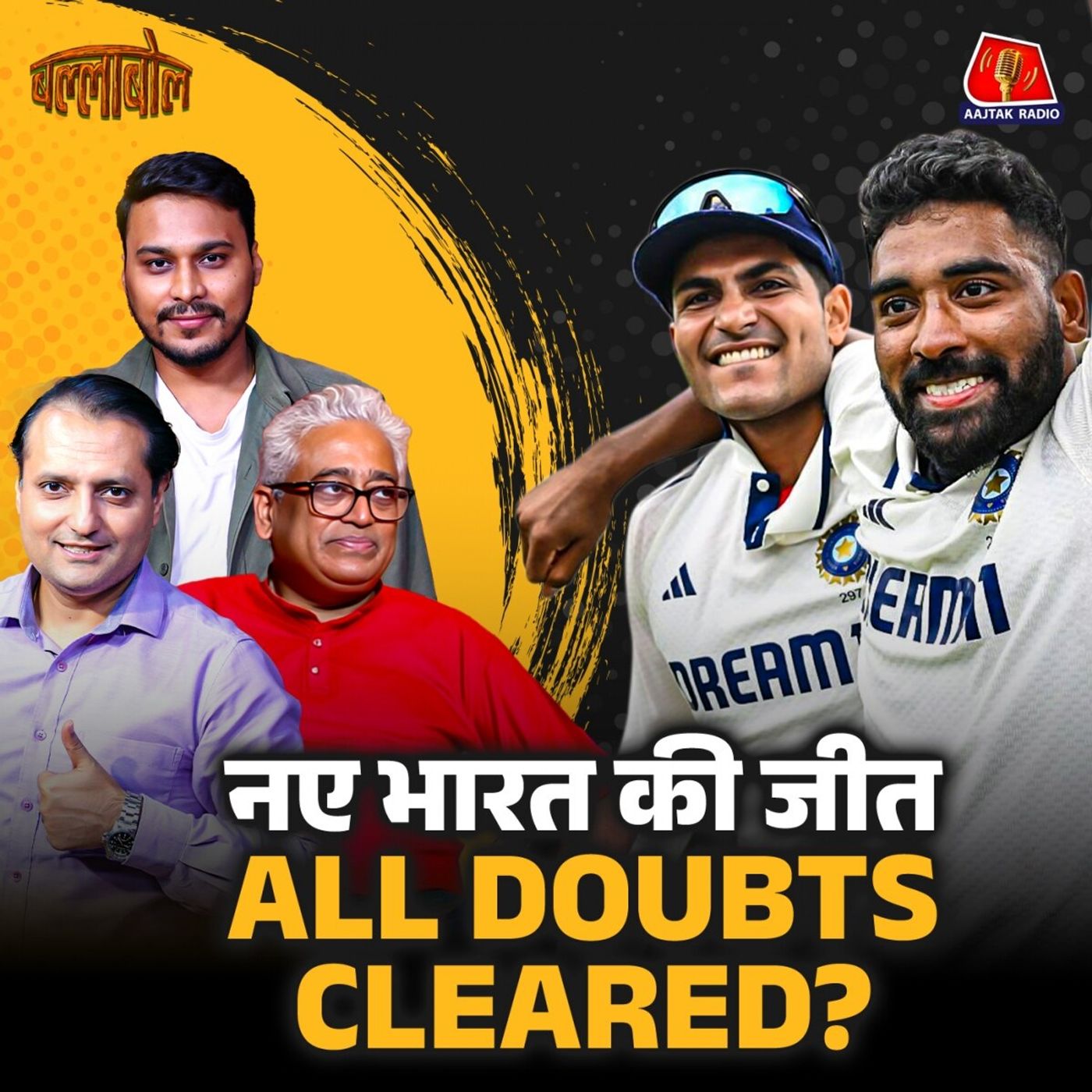Oval में Miya Magic, IND vs ENG Series Draw कराकर लड़कों ने बचाई लाज: बल्लाबोल, S3E97