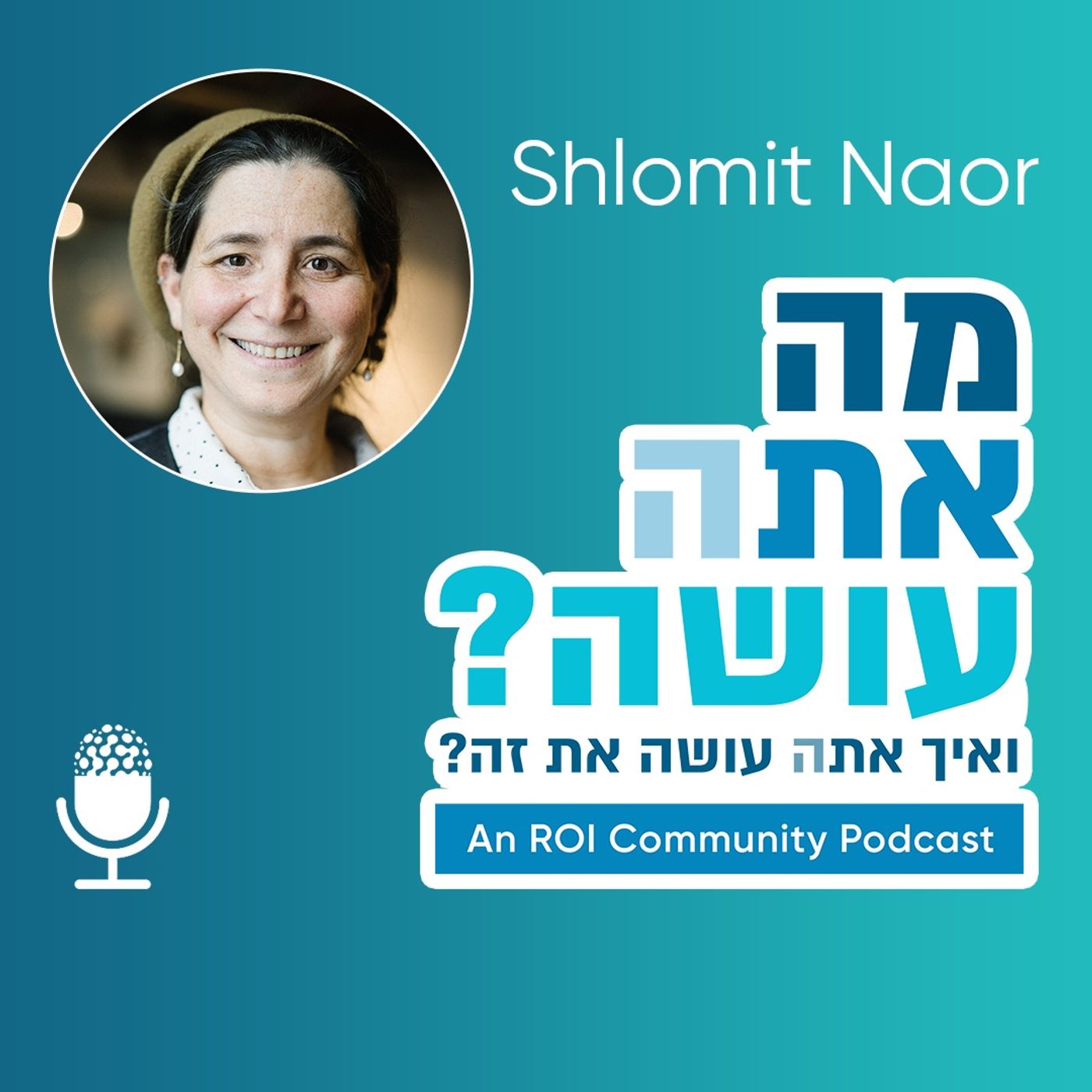 Episode 5: Shlomit Naor Episode 5: Shlomit Naor