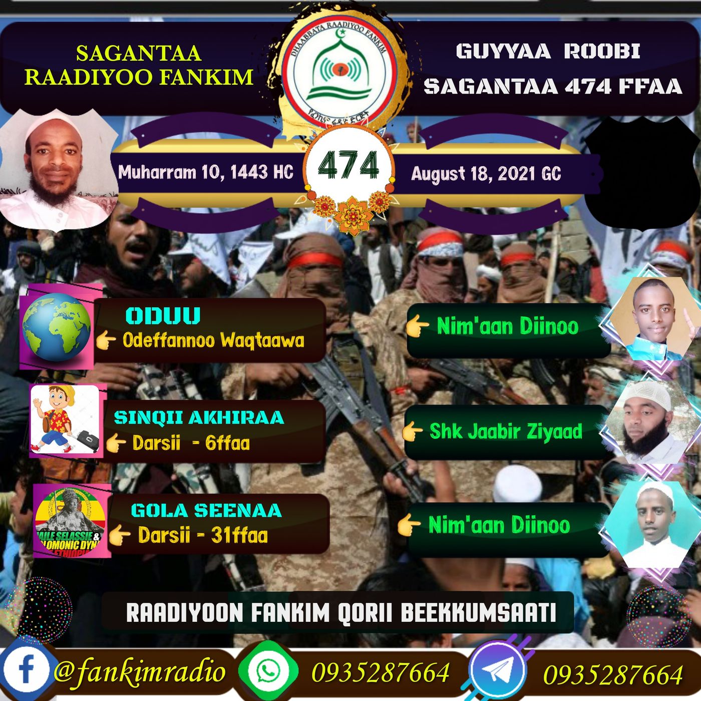 SAGANTAA RAADIYOO FANKIM