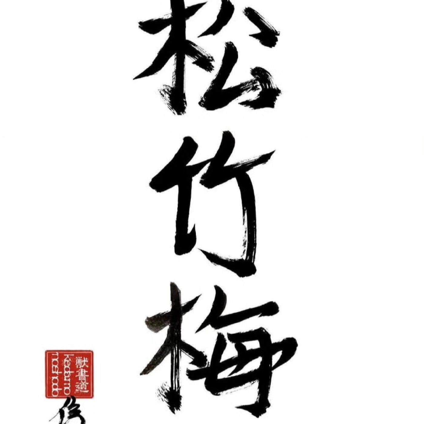 Nihon