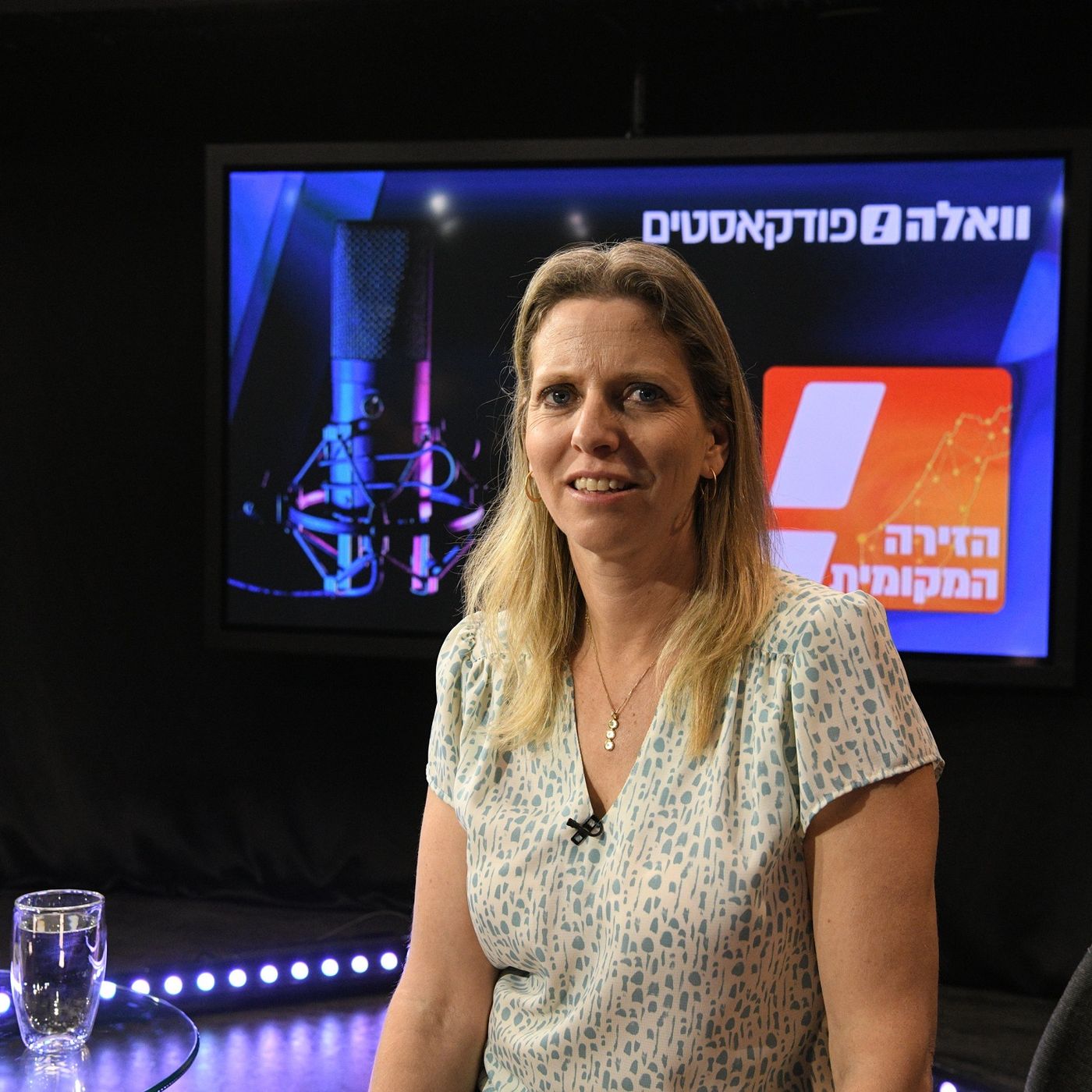 רביד יראון דר - קרן טראמפ לחינוך