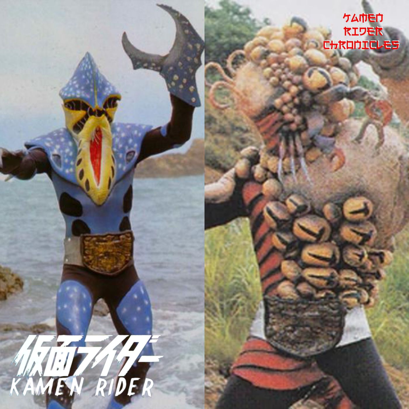 Kamen Rider Ichigo Episodes 73 & 74 episode artwork