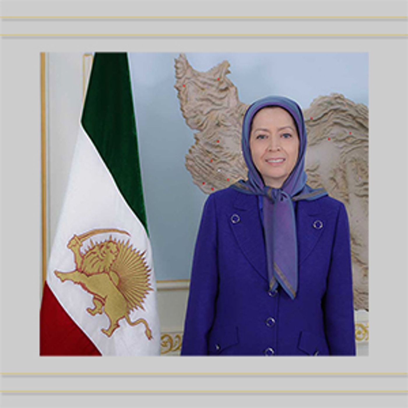 ۹۸ پیام مریم رجوی به قیام آفرینان-۲۹ آبان