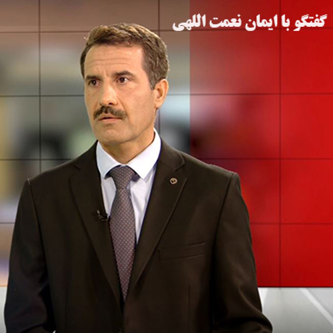 گفتگو با ایمان نعمت اللهی و علی رحیمی- در مورد شهادت نوید افکاری