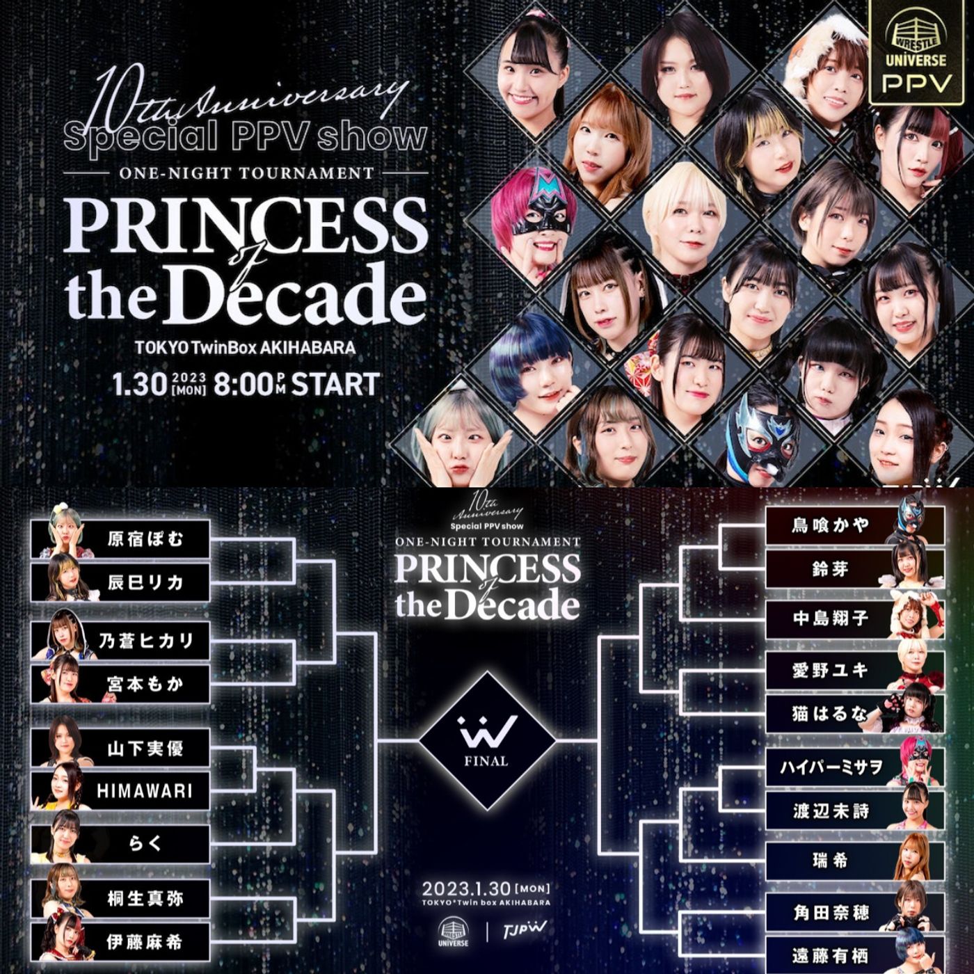 TJPW Princess Of The Decade Pre-Show