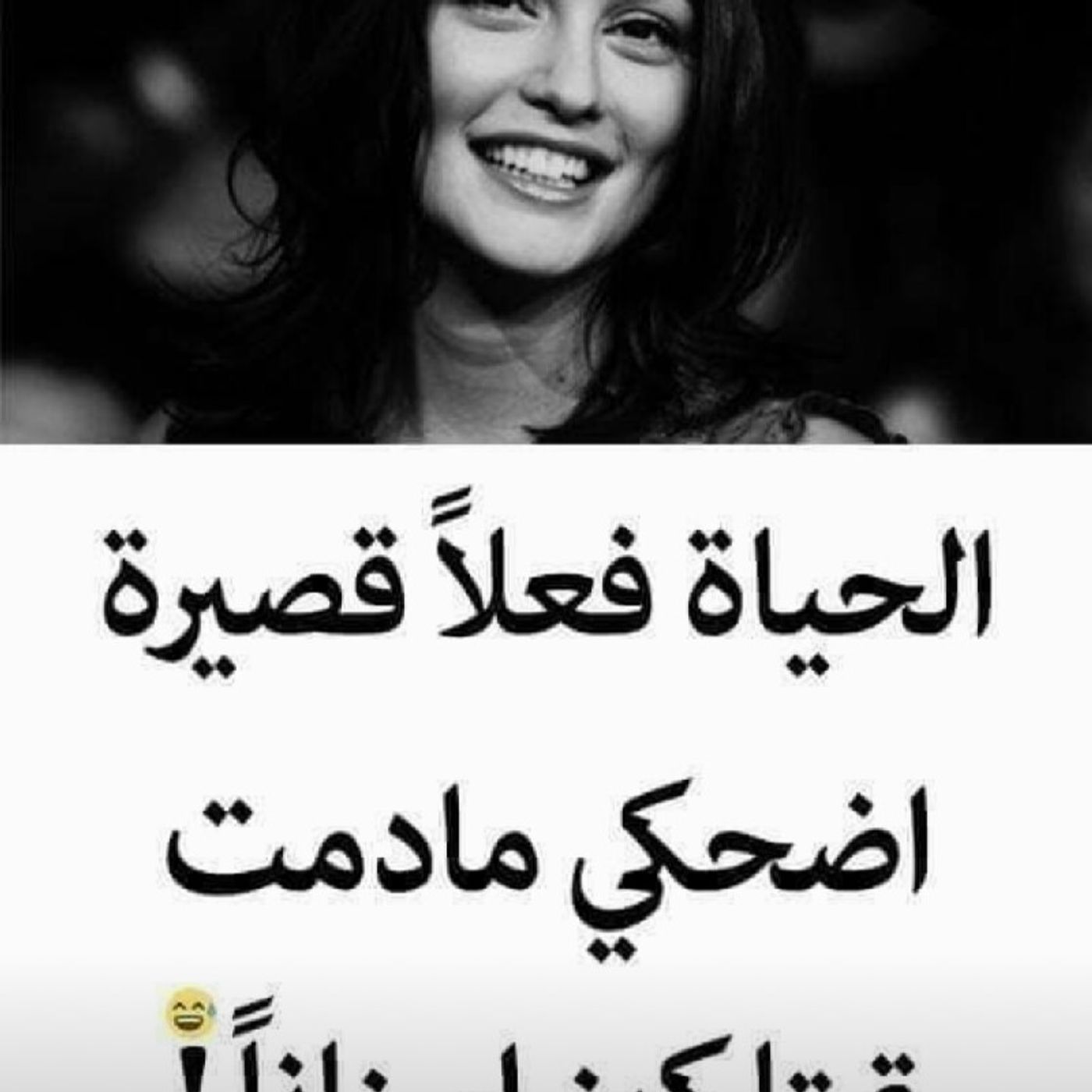 اسمع كلام من القلب episode artwork