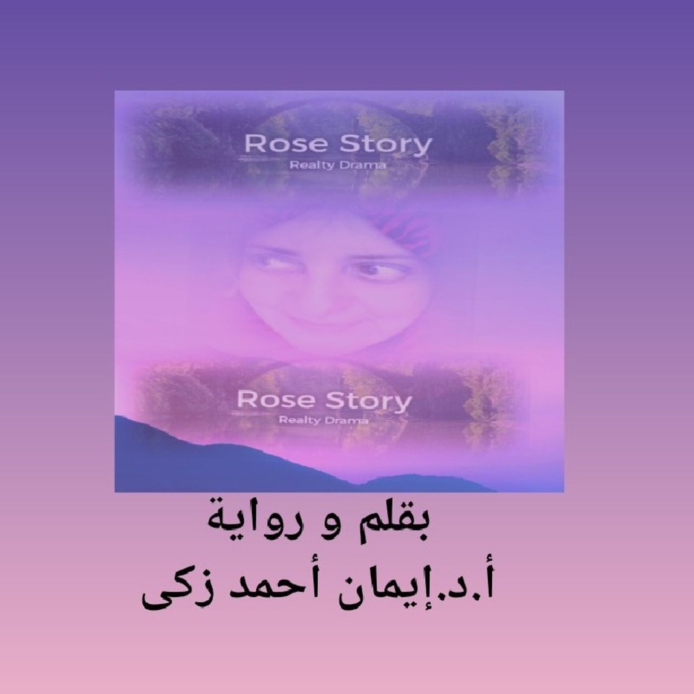Rose\'s Story
