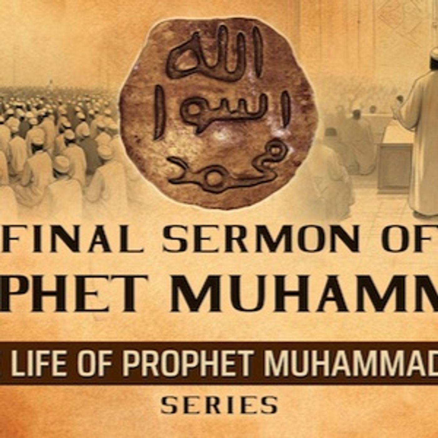 The Final Sermon Of The Prophet Muhammad (SAW)  Ep 53  The Life Of Prophet Muhammad ﷺ Series episode artwork