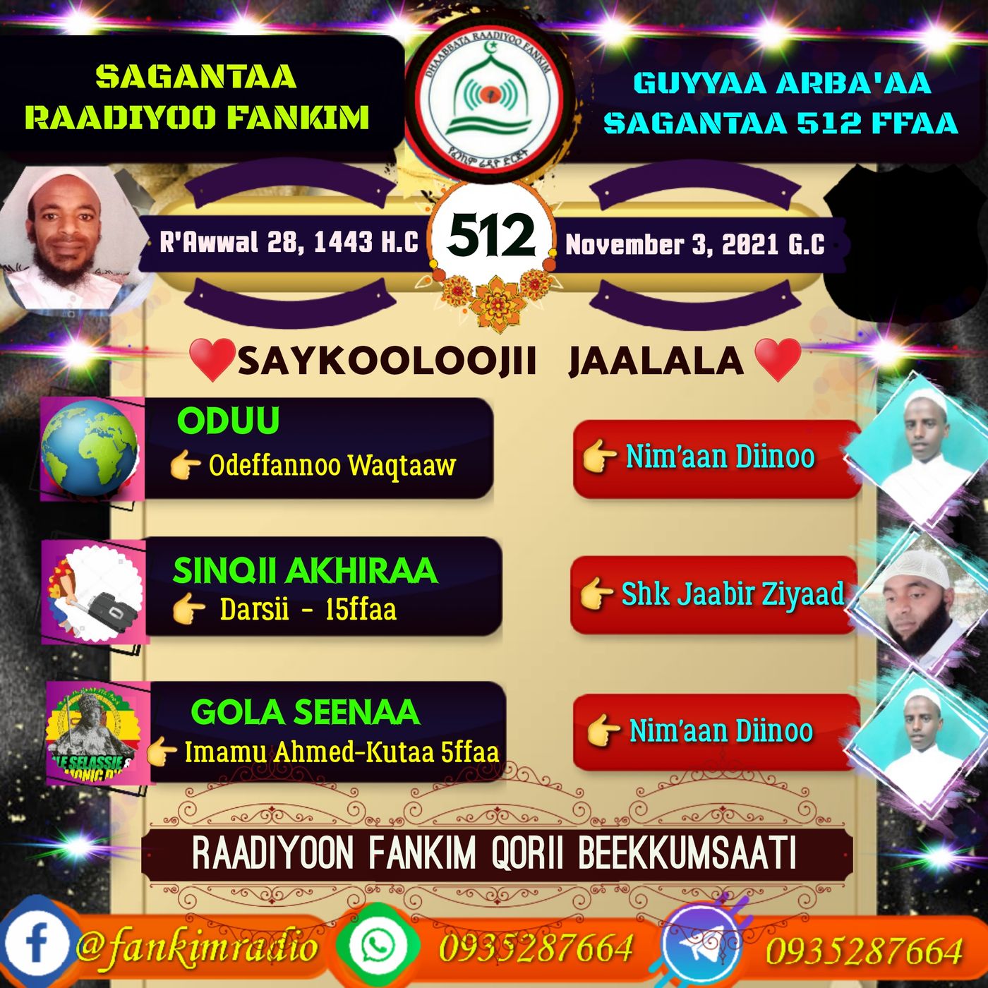 SAGANTAA RAADIYOO FANKIM