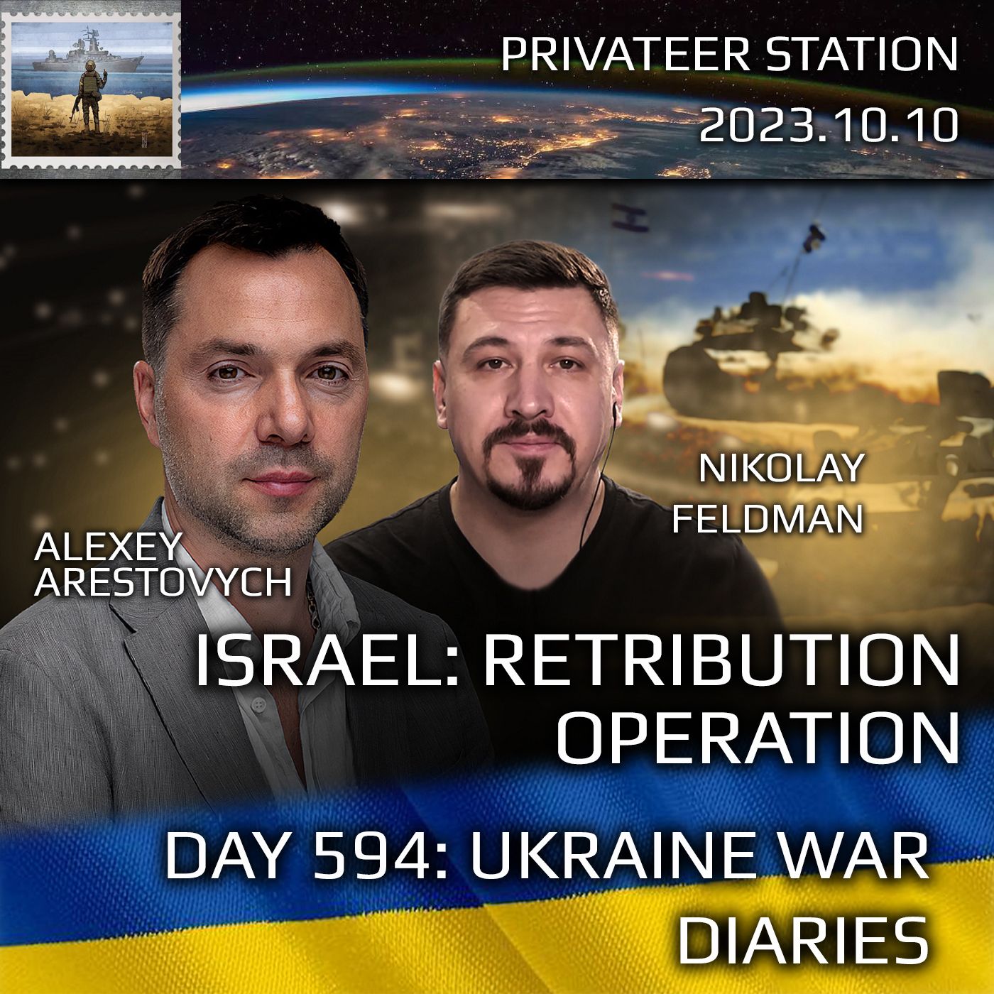 cover of episode War Day 594: Israel Started a Retribution Operation