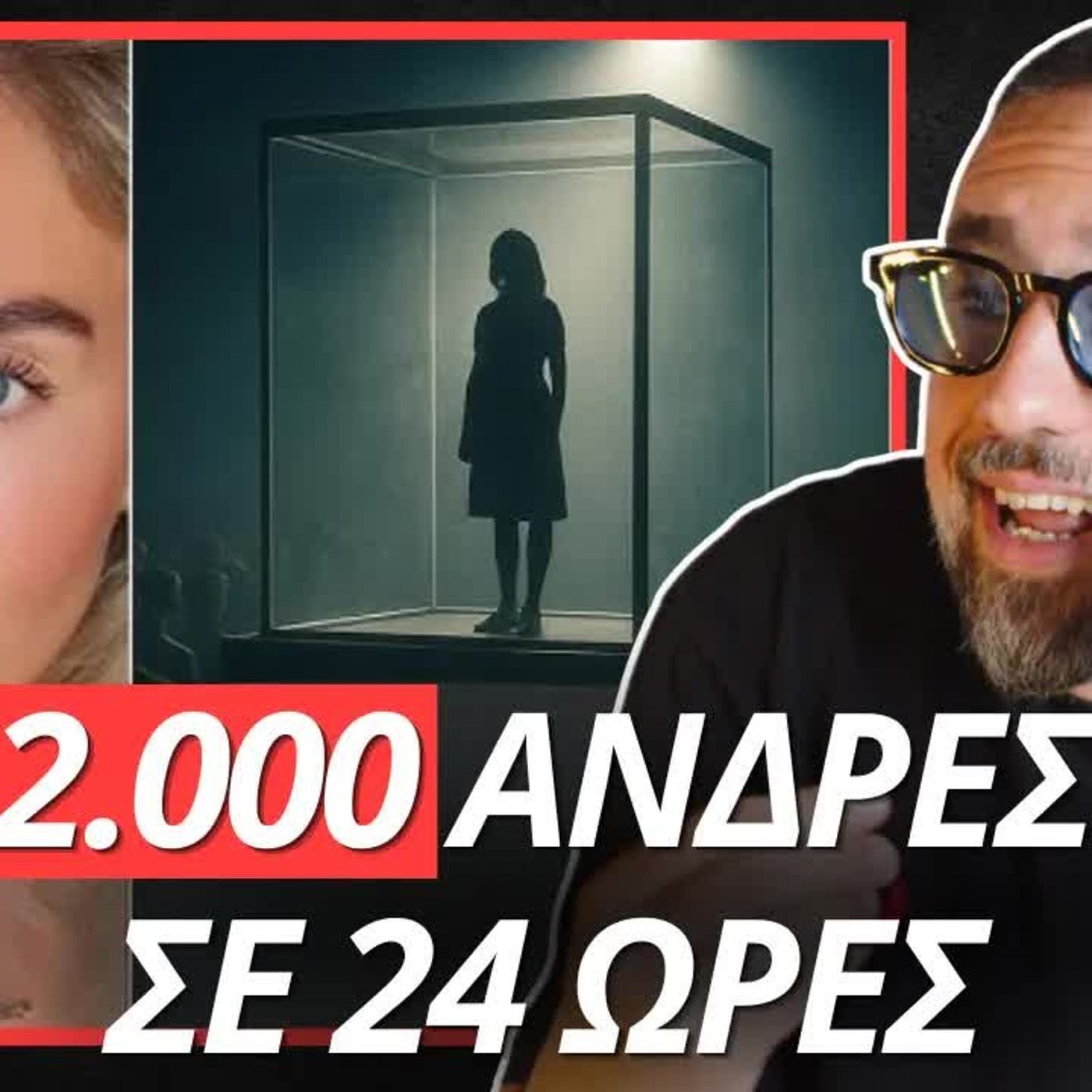 Zounakia Podcast