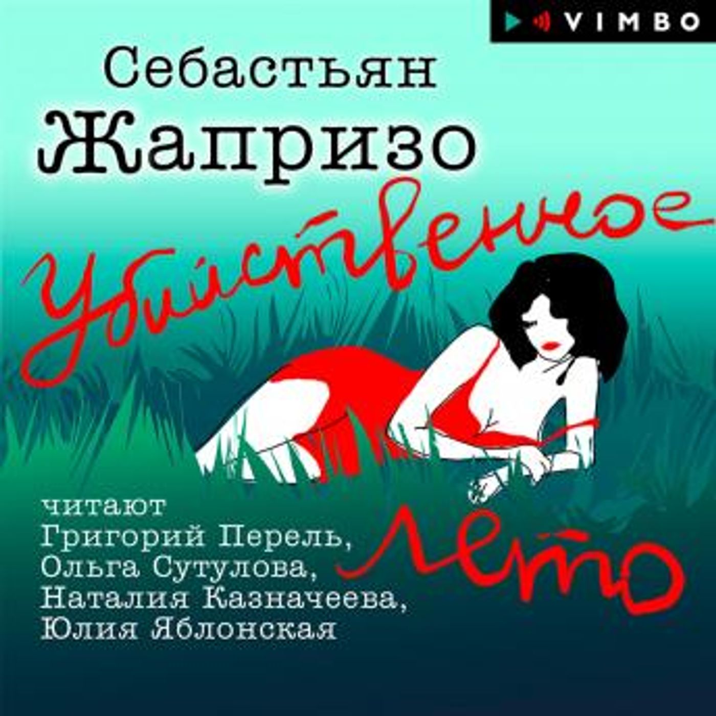 Listen to Top Full Audiobooks in Mystery, Thriller & Horror, Police & Detective