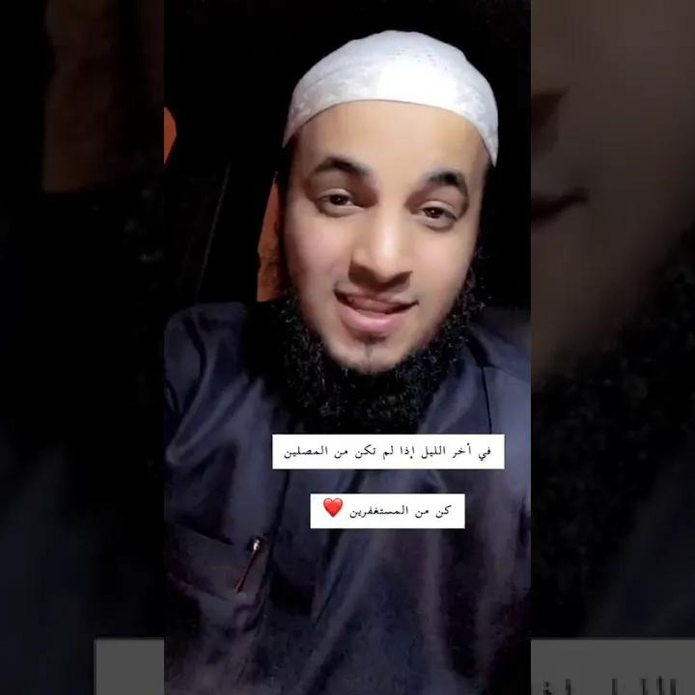 في آخر الليل | الداعية عبد الرحمن اللحياني #دين || @allehyani episode artwork