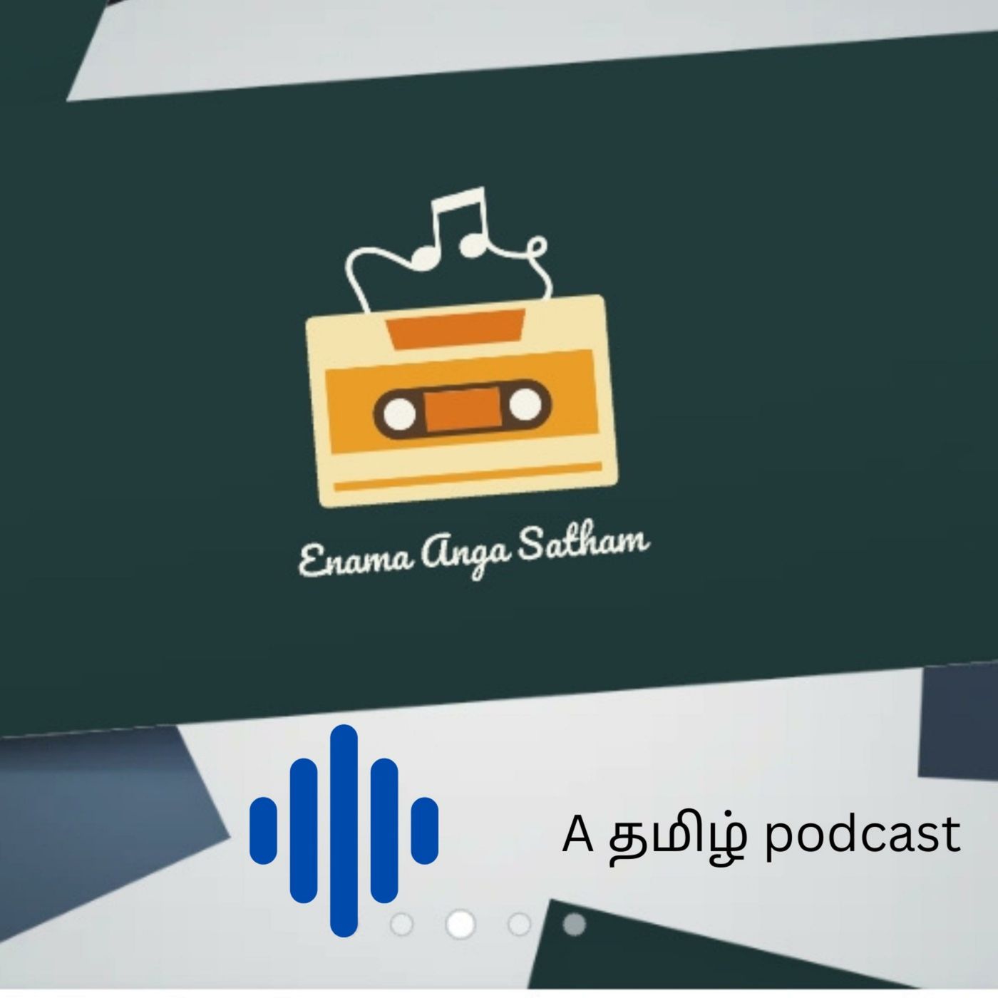 Enama Anga Satham cover art