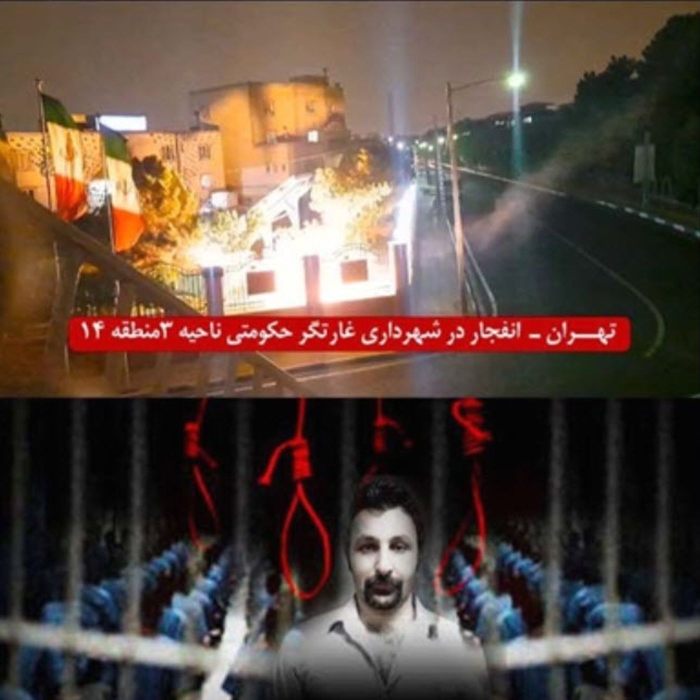 اعدام خضری در «سکوت خبری» و پاسخ آتشین کانونها