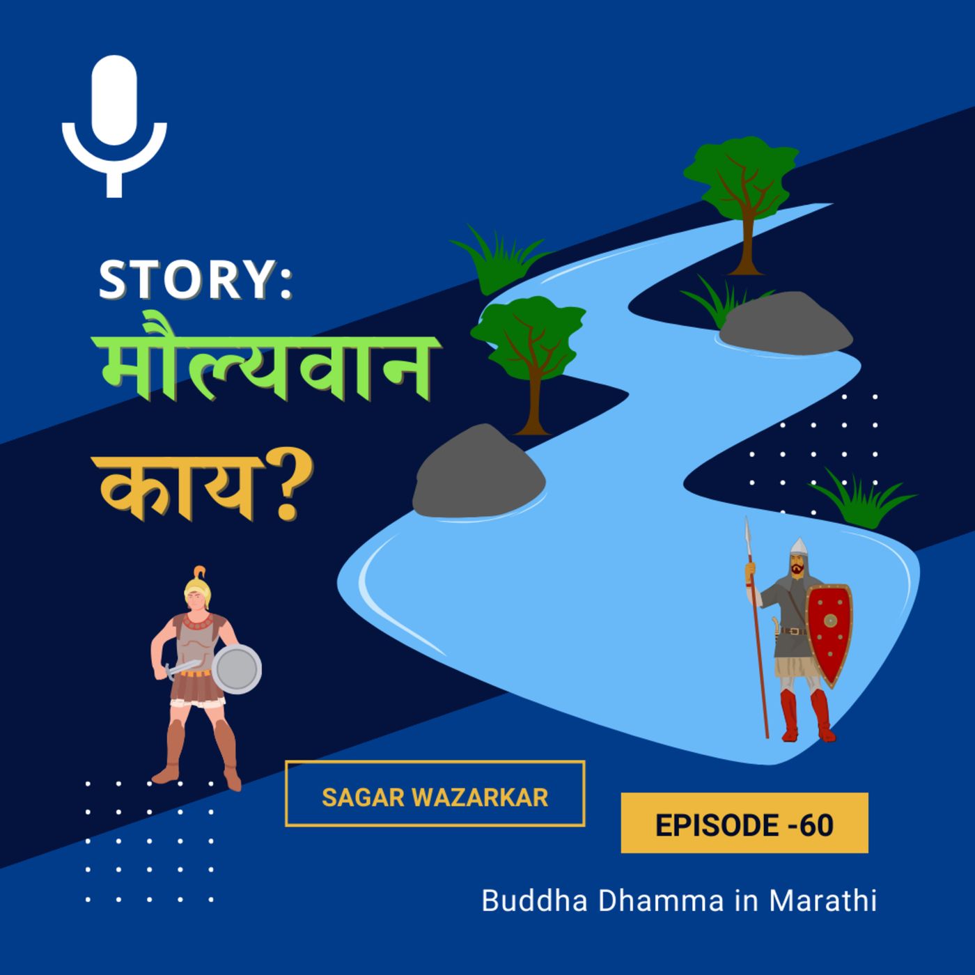 Buddha Dhamma in Marathi