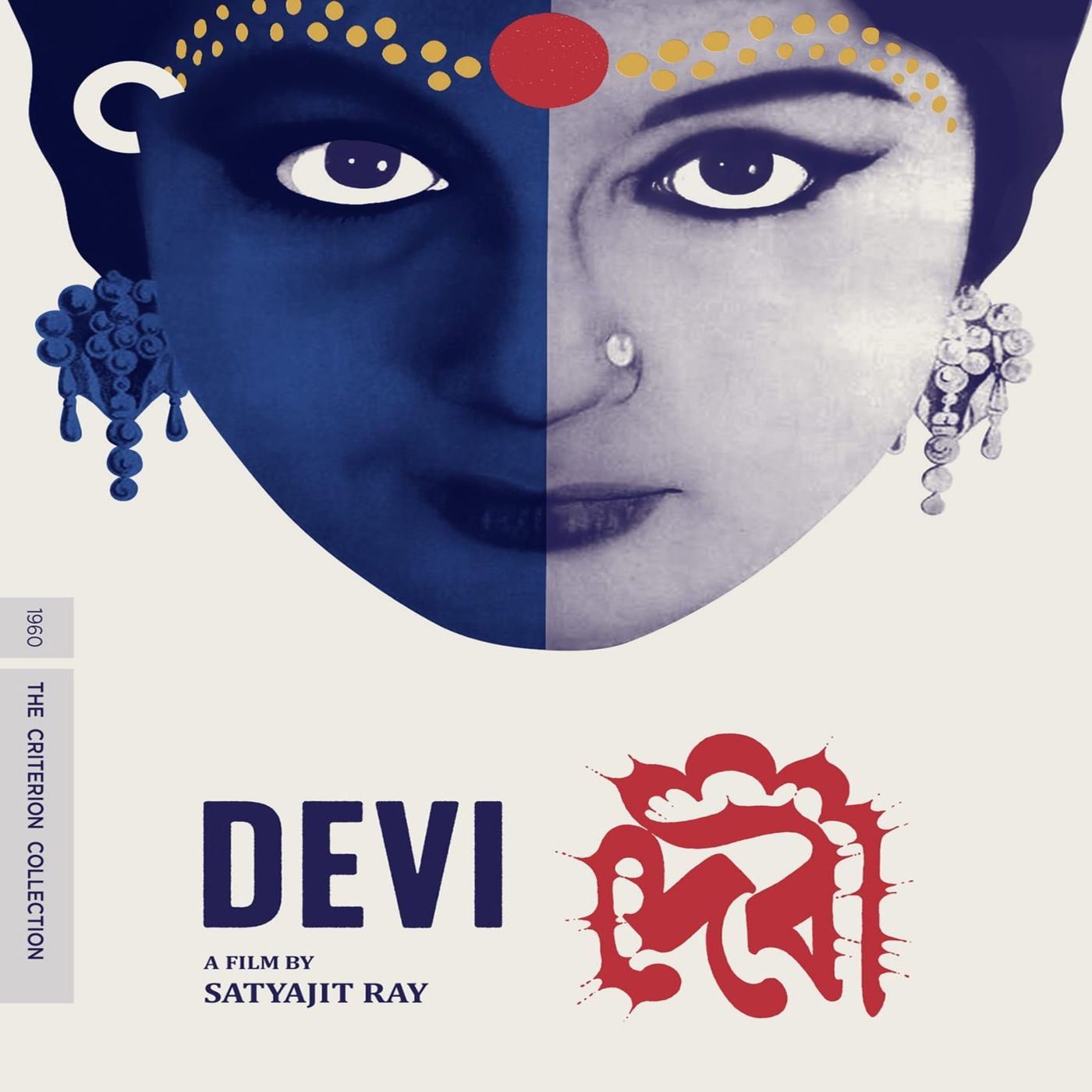 Devi : The Goddess (1960) - The Gilded Cage of Holiness ! episode artwork