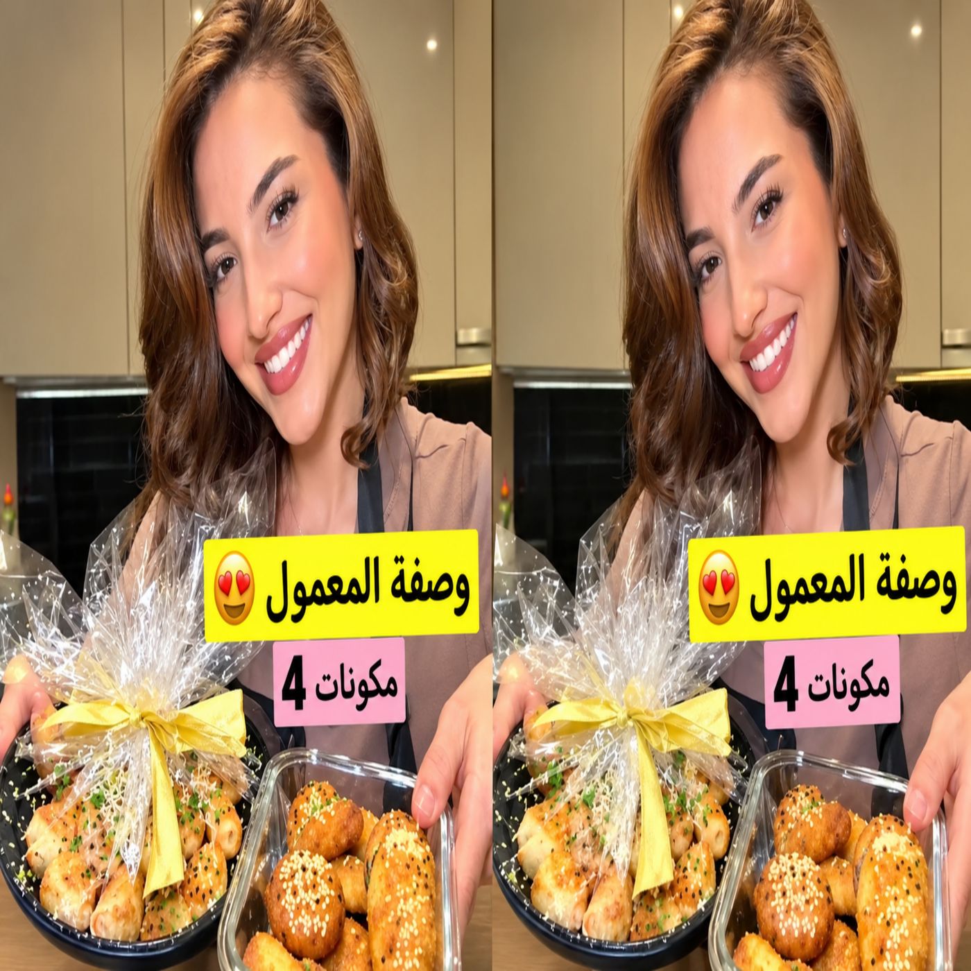 👗🌙 ما عندي فستان العيد 😱😭 خلينا نعمل أحلى معمول بيوم العيد 😂❤️ episode artwork
