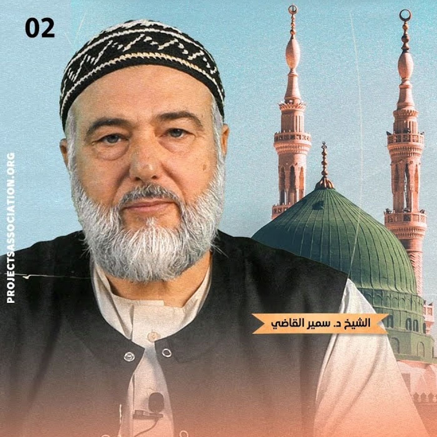 01 آثار الميلاد - بشائر الولادة  الشيخ الدكتور سمير القاضي حفظه الله