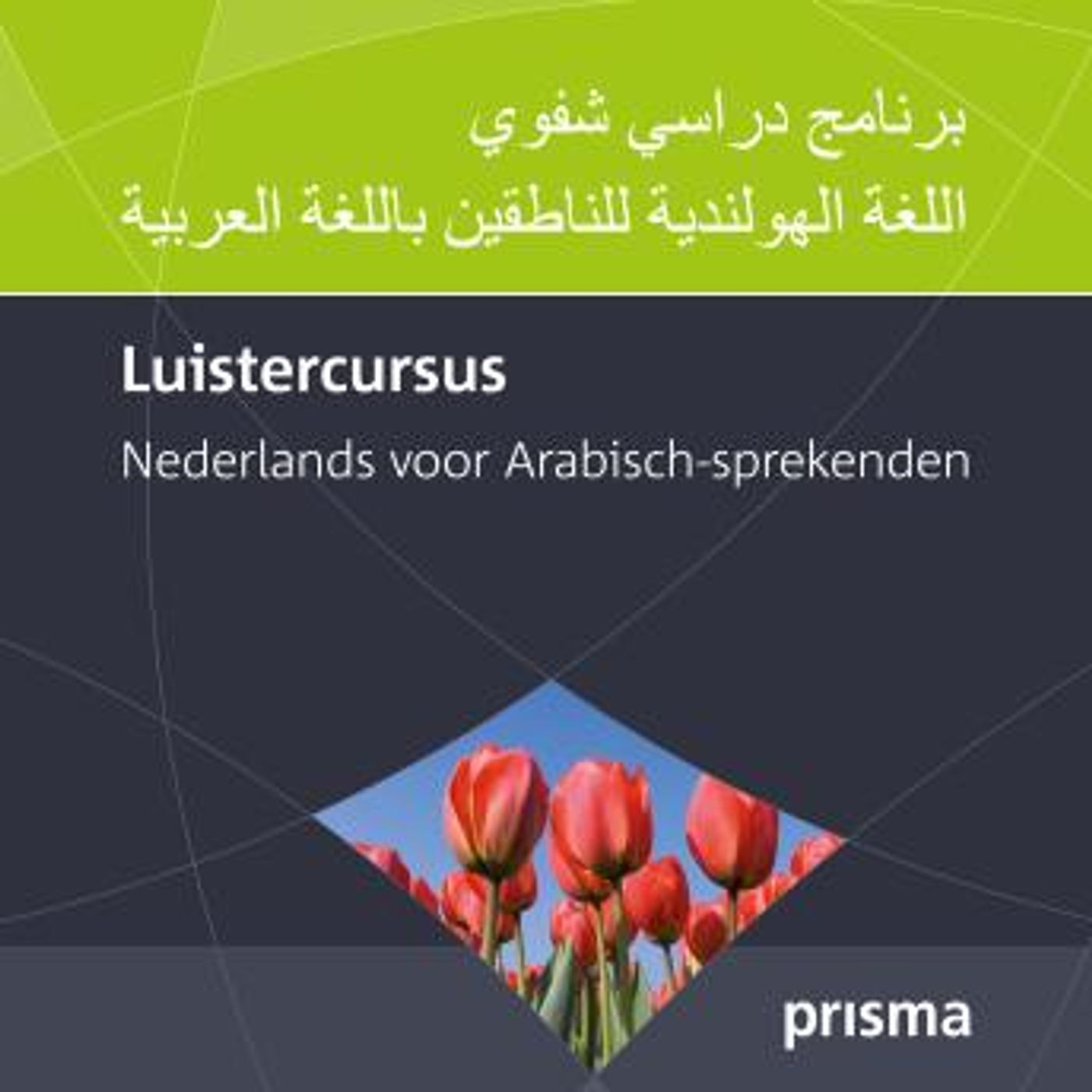 Download Latest Full Audiobooks in Non-Fiction, Language Instruction