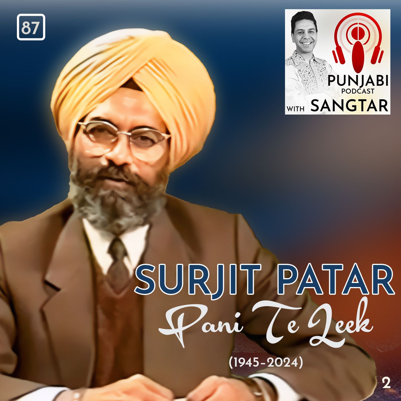 Dr. Surjit Patar - Pani Te Leek (87)