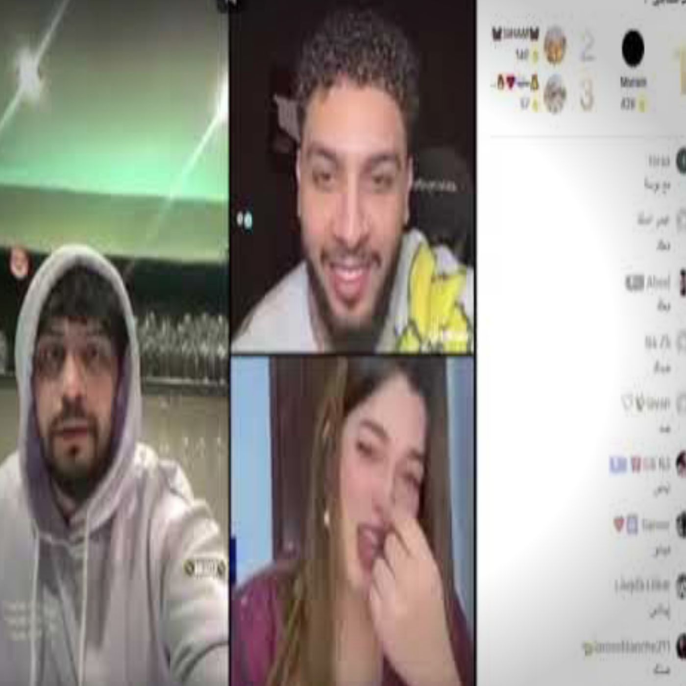 😂🔥 بث إيناس وموزو يتحول إلى لحظات من الضحك والمفاجآت! ❤️🥰 episode artwork