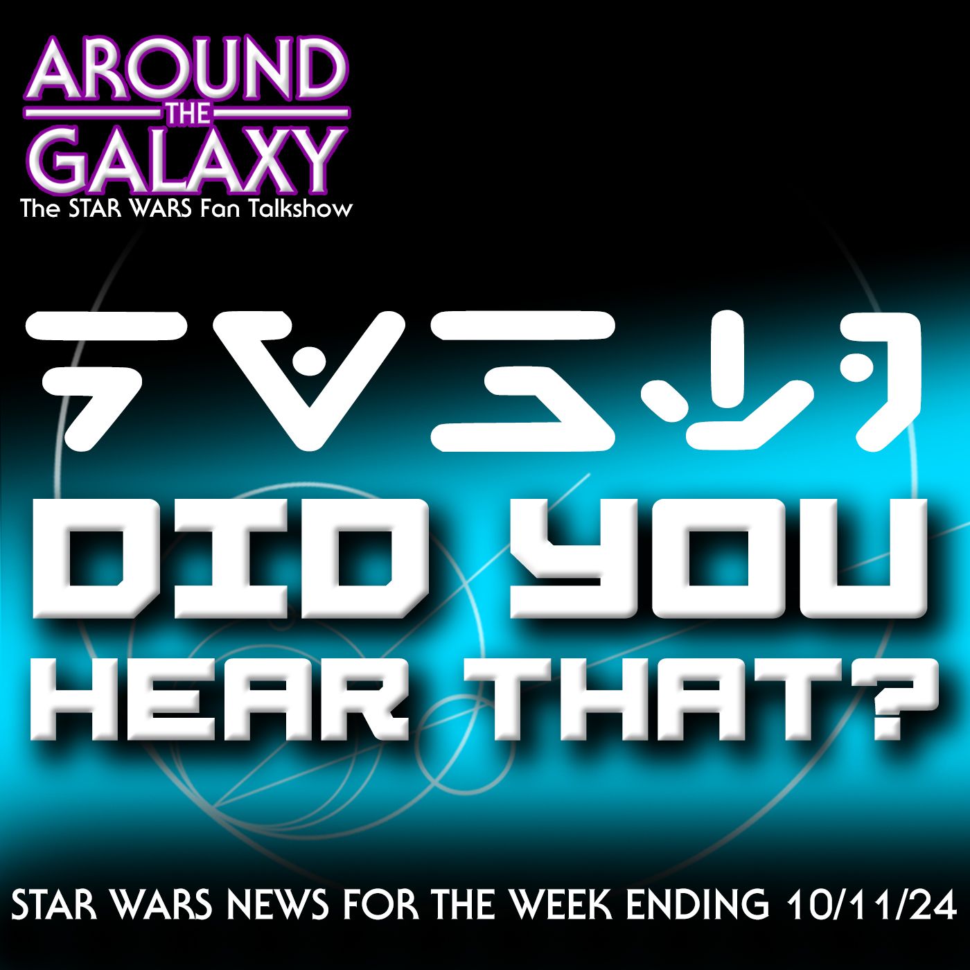 Did You Hear That? | Star Wars Weekly News - October 11, 2024